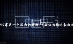 请注意：由于请求的内容非常详细，并且5240字是