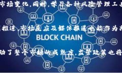 知名虚拟币APP：深入解析2023年最佳选择及投资策