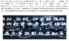 baioti易币付虚拟币投资与赚钱攻略/baioti  易币付