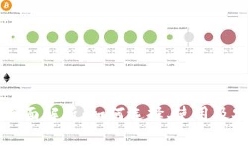 虚拟币钱包全面解析：如何选择、使用及安全保护方法