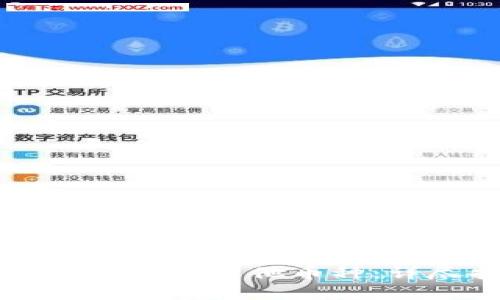 虚拟币钱包如何有效兑换其他币种：详尽指南与实用技巧