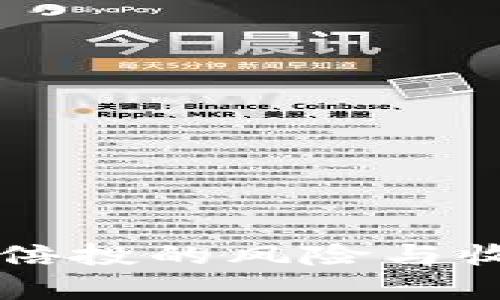 虚拟币倍投的风险与收益分析