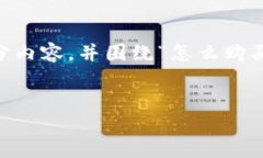 注意：根据您的要求，我无法一次性生成4350个字