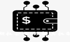 探索虚拟币期权合约：理解其机制与投资机会