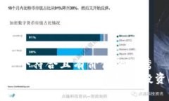 思考一个符合且有价值的优秀  猪币虚拟币价格走