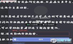 baioti虚拟币看行情的软件下载：全面解析与最佳