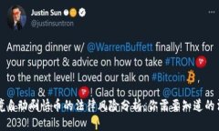 虚拟环境自动刷快币的法律风险分析：你需要知