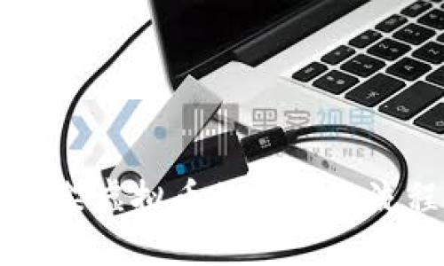 币安上架虚拟币的条件与流程详解