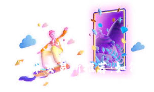  2023年最佳虚拟币交易所推荐：如何选择合适的平台