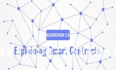 最酷的虚拟币：2023年十大创新和潜力币种解析