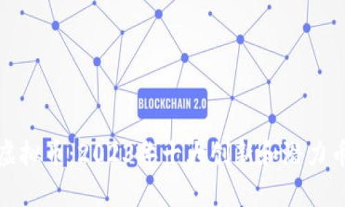 最酷的虚拟币：2023年十大创新和潜力币种解析