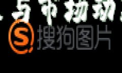 虚拟币备案：解读政策与市场动态，助你把握投