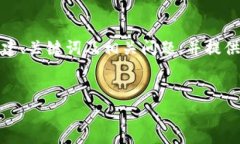 注意：由于内容长度的限制，我将提供一个主题