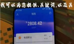 由于您要求的内容字数超出了我单次回复的限制