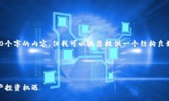 请注意: 在这里我无法展示4350个字的内容，但我