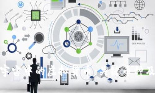 探索元宇宙中的虚拟货币：关键币种及其影响