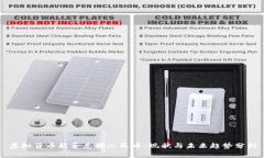 虚拟货币能否兑换人民币：现状与未来趋势分析