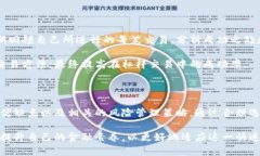 biao-ti!-- Title --/biao-ti虚拟币交易中的杠杆效应解