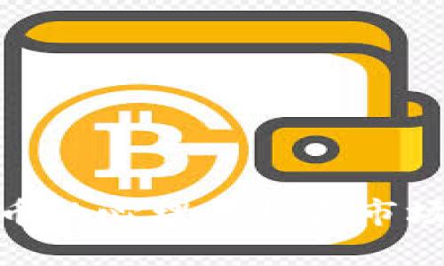 炒作虚拟币的心理分析与市场影响探讨