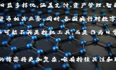 biao ti/biao ti虚拟货币与央行政策：解读最新动态