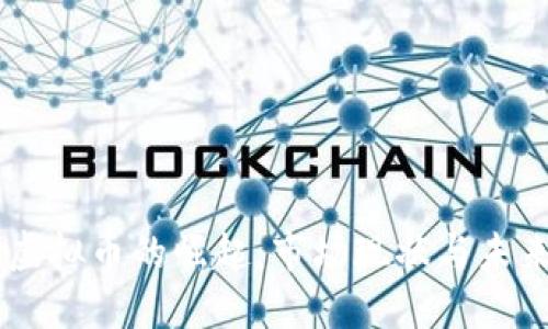 印度虚拟币的崛起：市场现状与未来展望