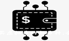 如何购买虚拟币的新币种：全面指南